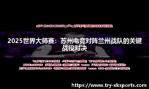 星空体育APP