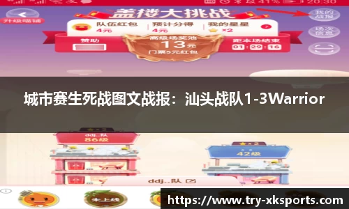 星空体育APP