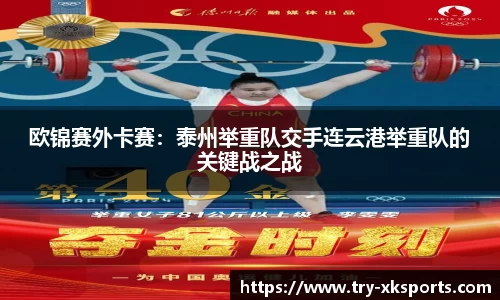星空体育官方网站